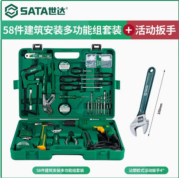 世達(dá)家用電鉆套裝手電鉆電轉(zhuǎn)電動(dòng)手工具組合家庭維修五金工具箱